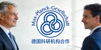 马克斯·普朗克学会标志，代表德国科研机构合作
